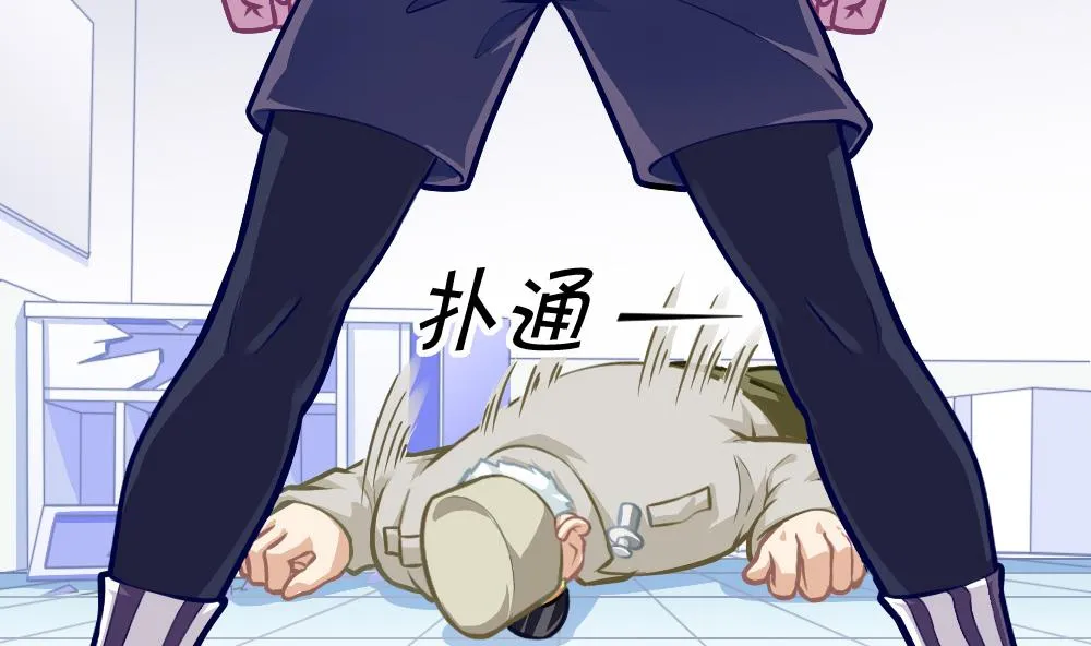 第53话 狼狈的光环 第49页