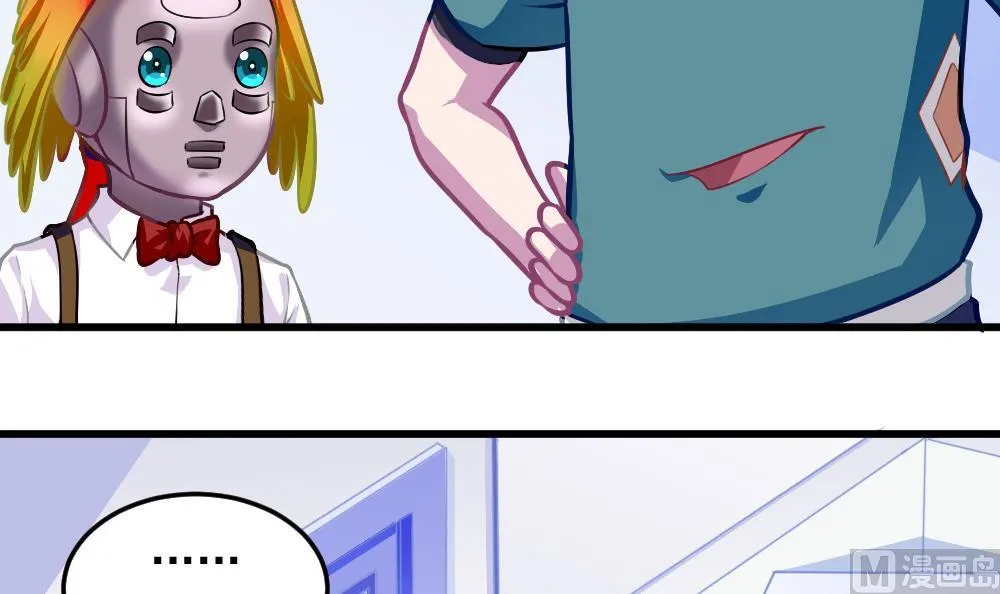 第53话 狼狈的光环 第51页