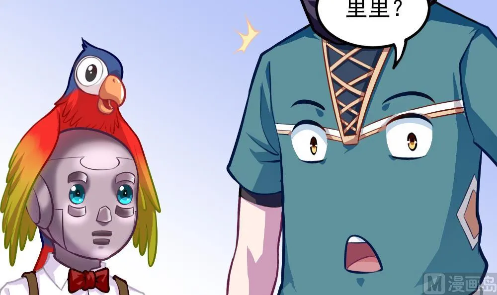 第53话 狼狈的光环 第60页