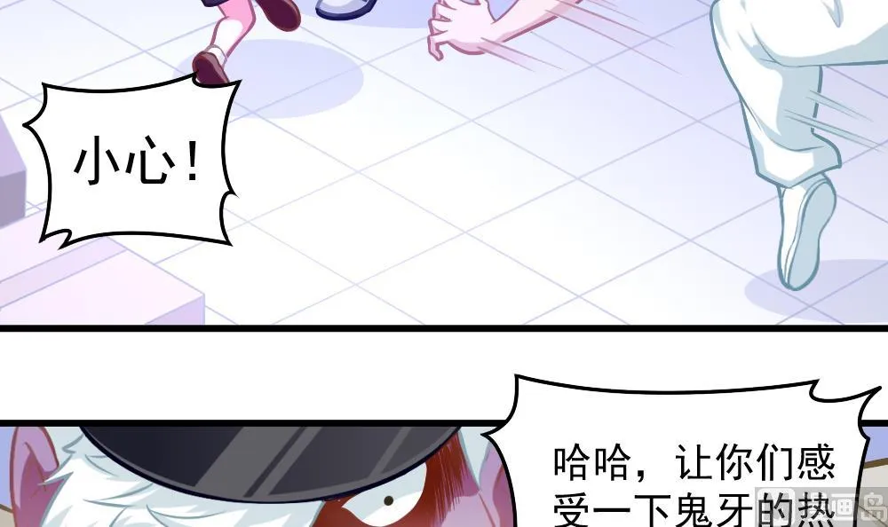 第052话 可爱的小鹦鹉 第6页