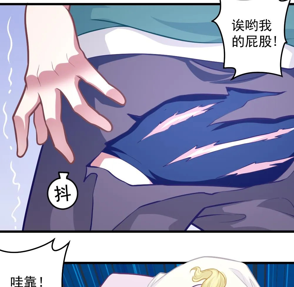 第052话 可爱的小鹦鹉 第10页