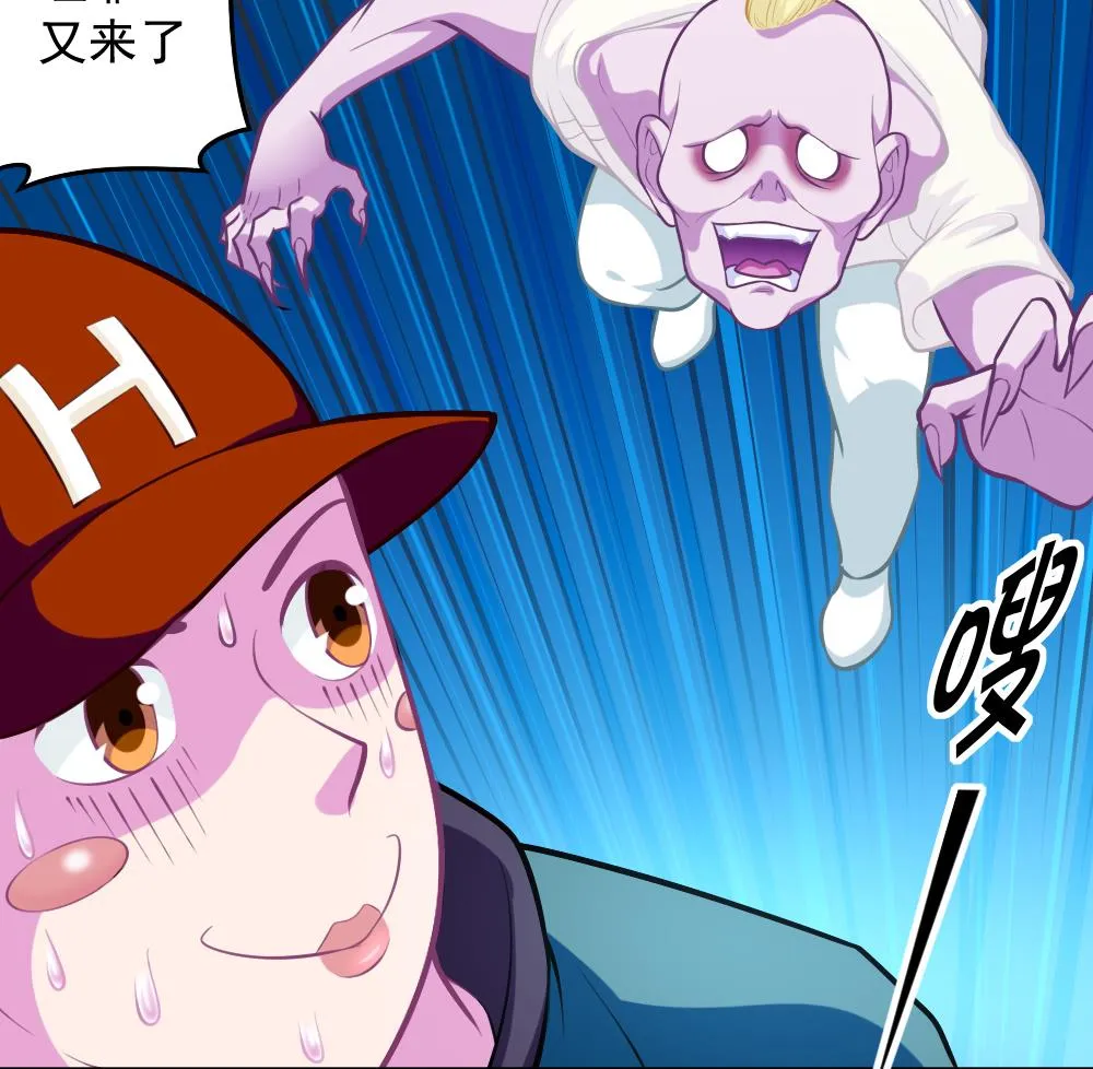 第052话 可爱的小鹦鹉 第11页