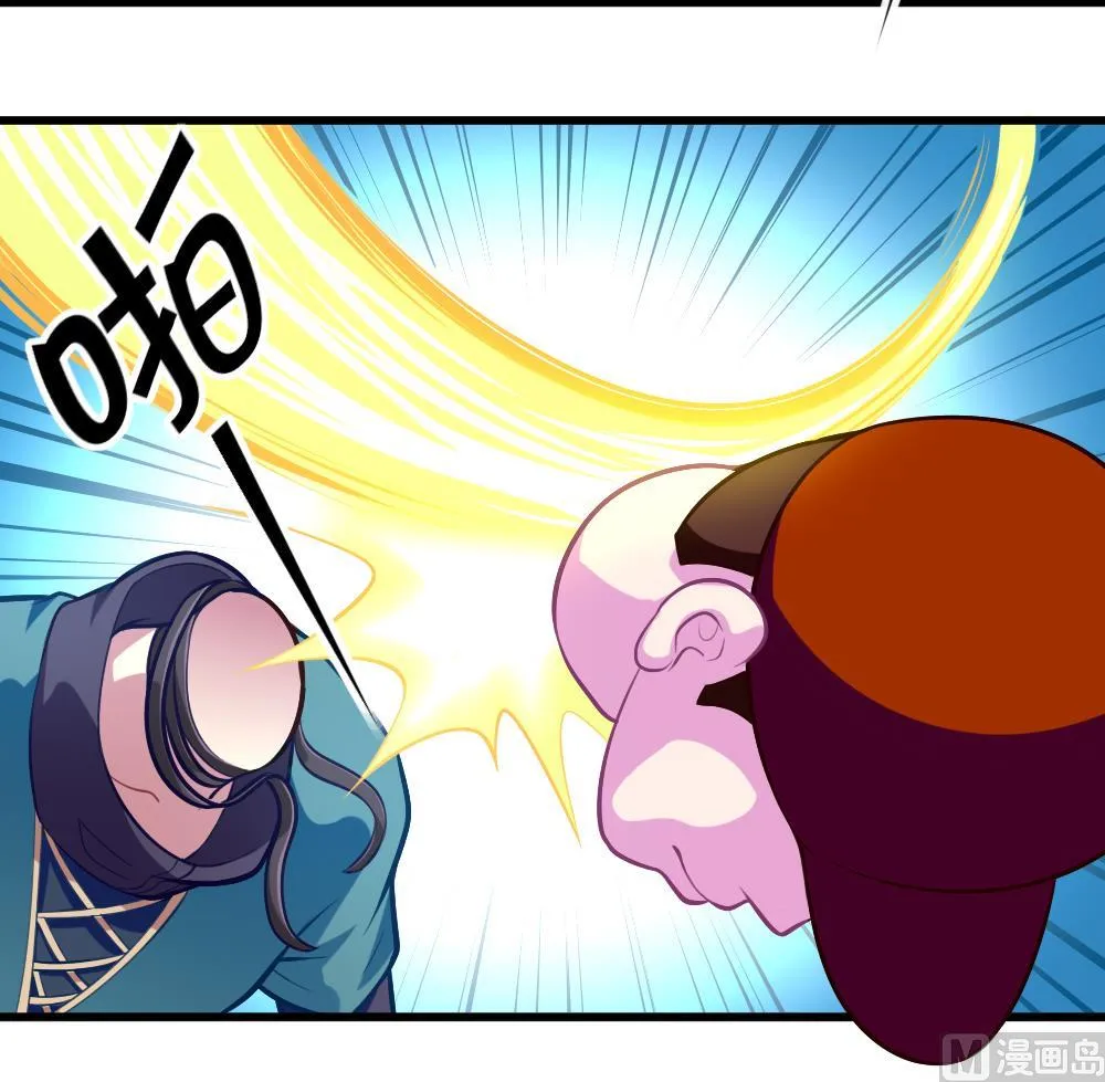 第052话 可爱的小鹦鹉 第12页