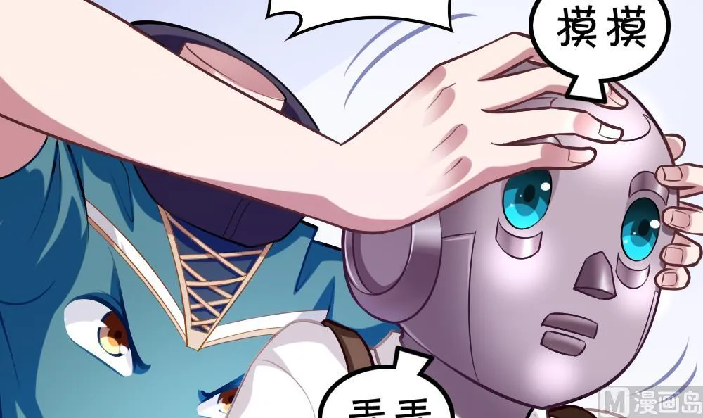 第052话 可爱的小鹦鹉 第27页