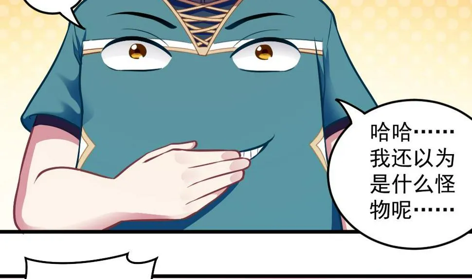 第49话 崩溃 第5页