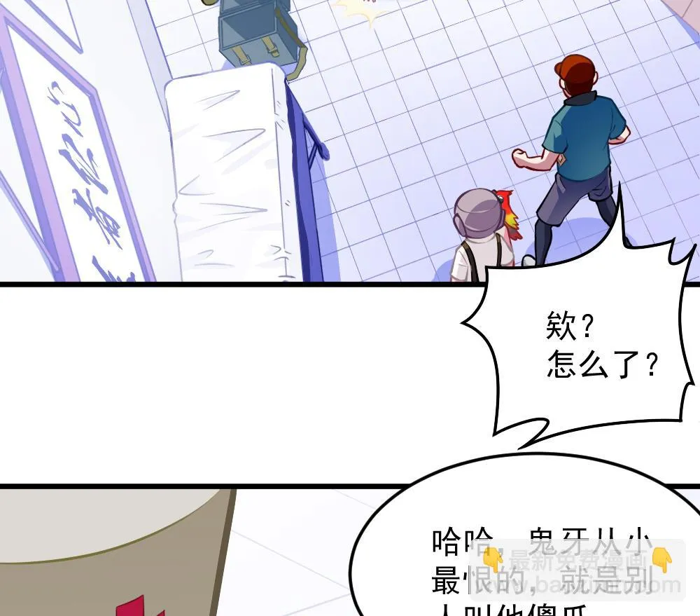 第49话 崩溃 第20页