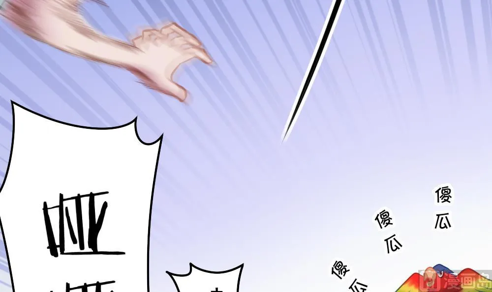 第49话 崩溃 第27页