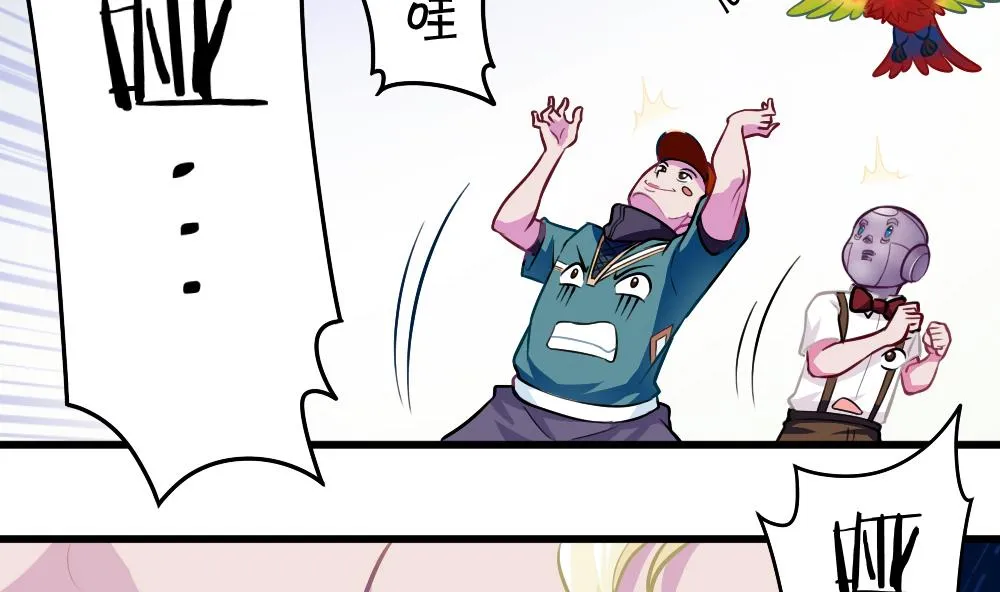 第49话 崩溃 第28页