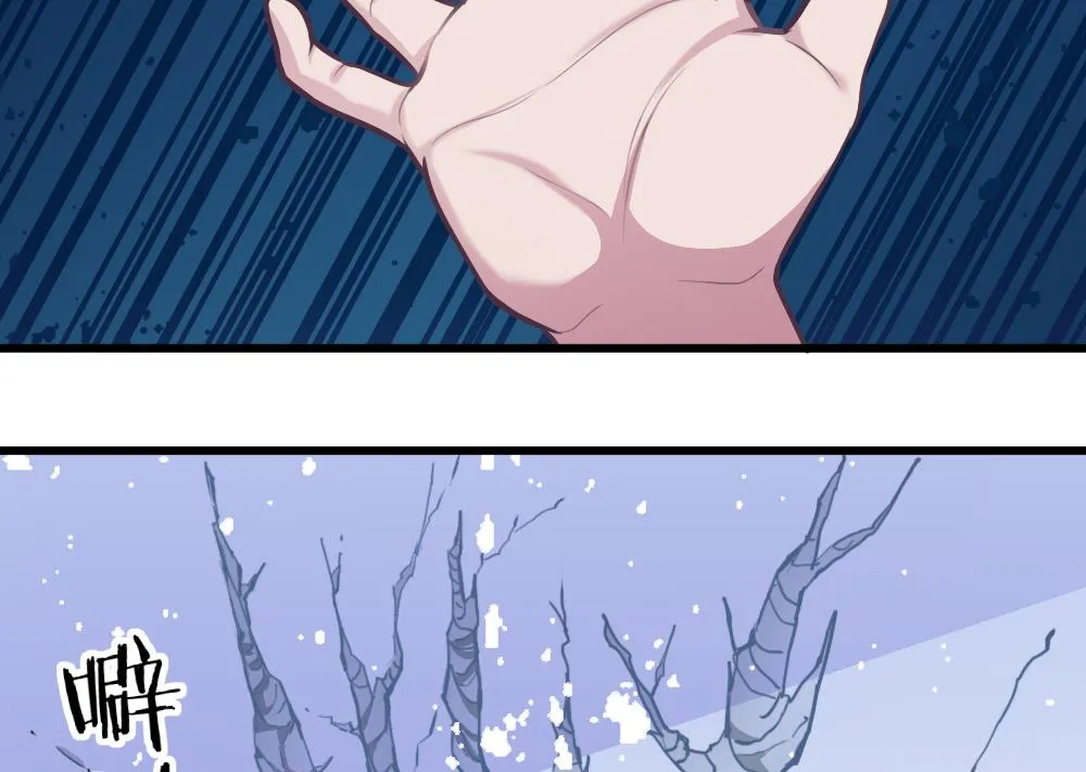 第49话 崩溃 第31页