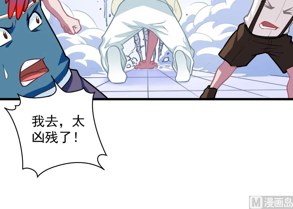 第49话 崩溃 第33页
