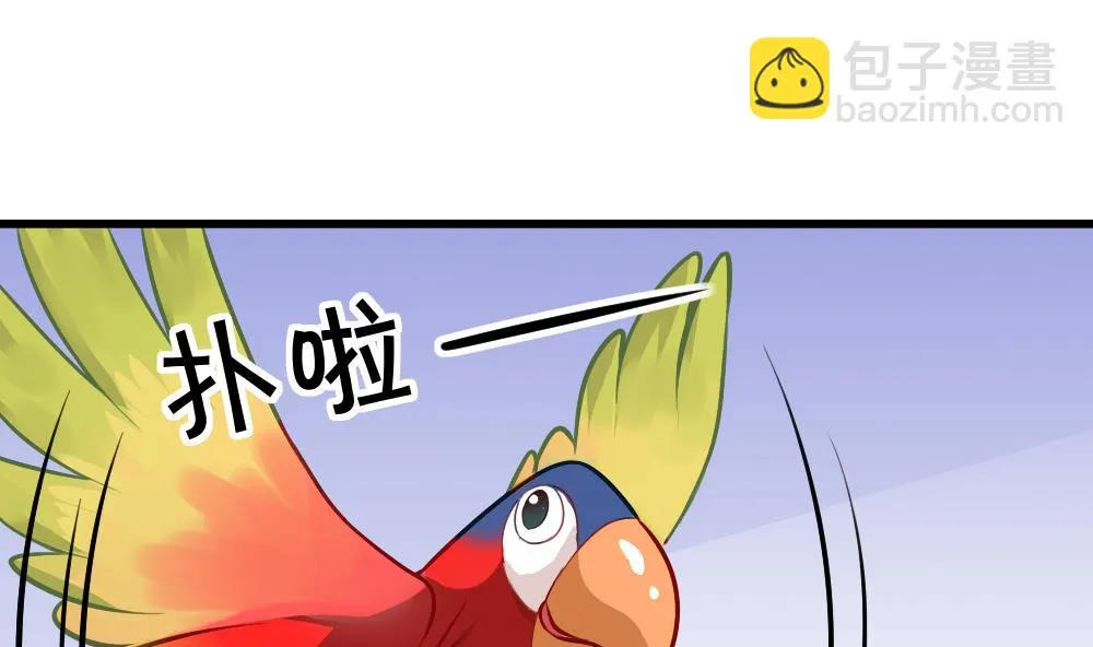第49话 崩溃 第34页