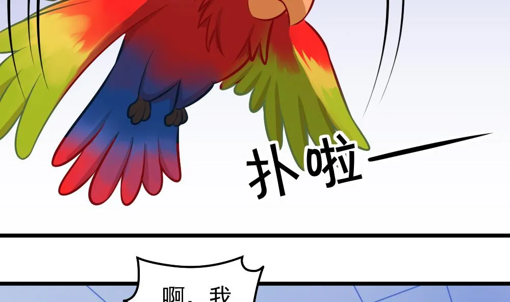 第49话 崩溃 第35页