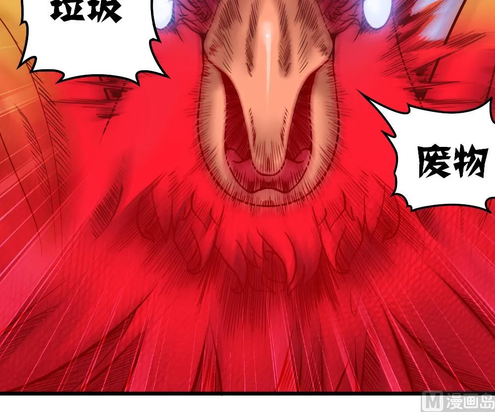 第49话 崩溃 第42页