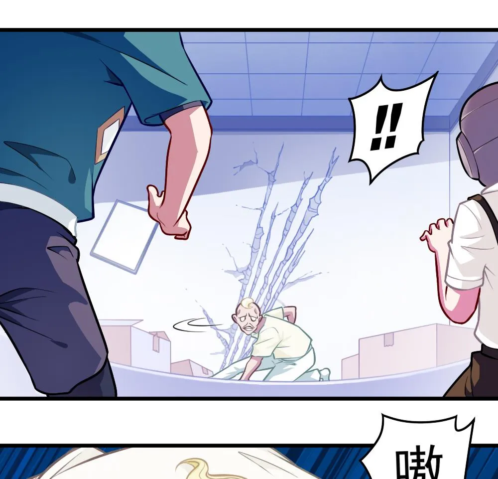 第49话 崩溃 第43页