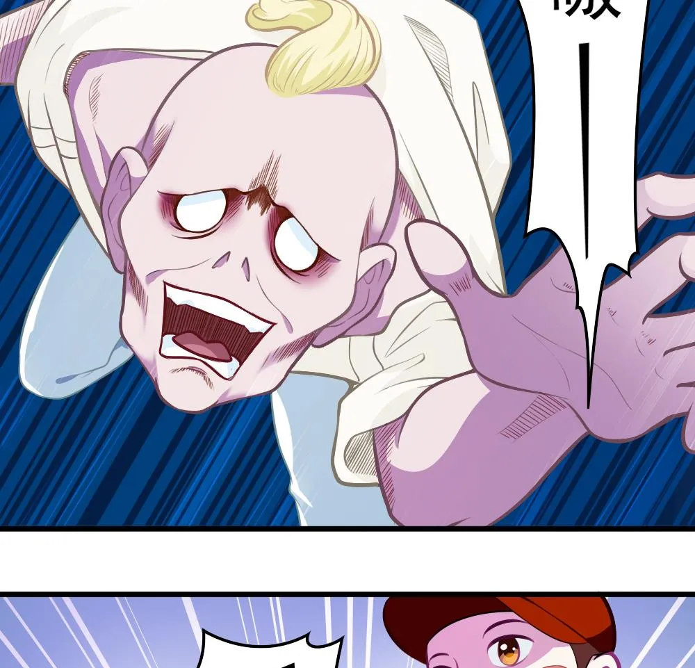第49话 崩溃 第44页