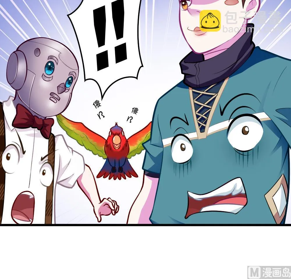 第49话 崩溃 第45页