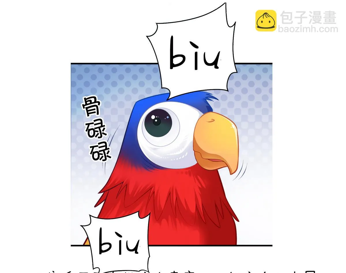 第49话 崩溃 第46页
