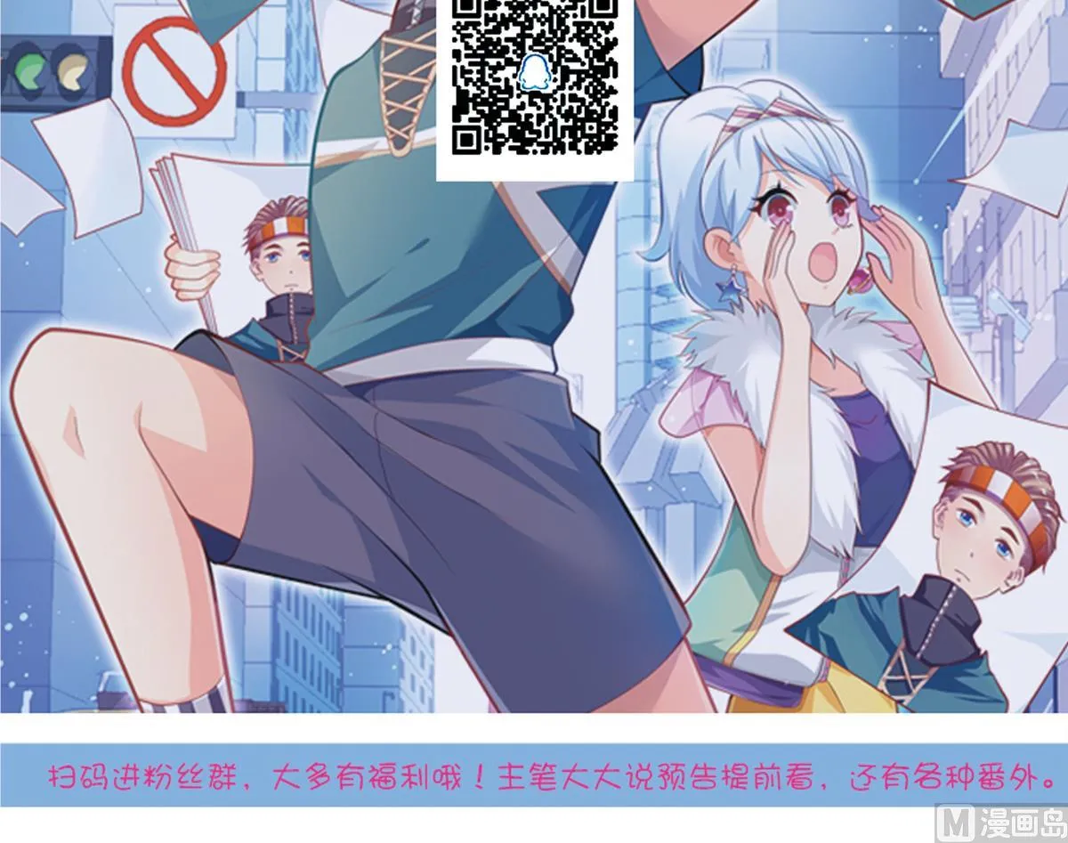 第49话 崩溃 第48页