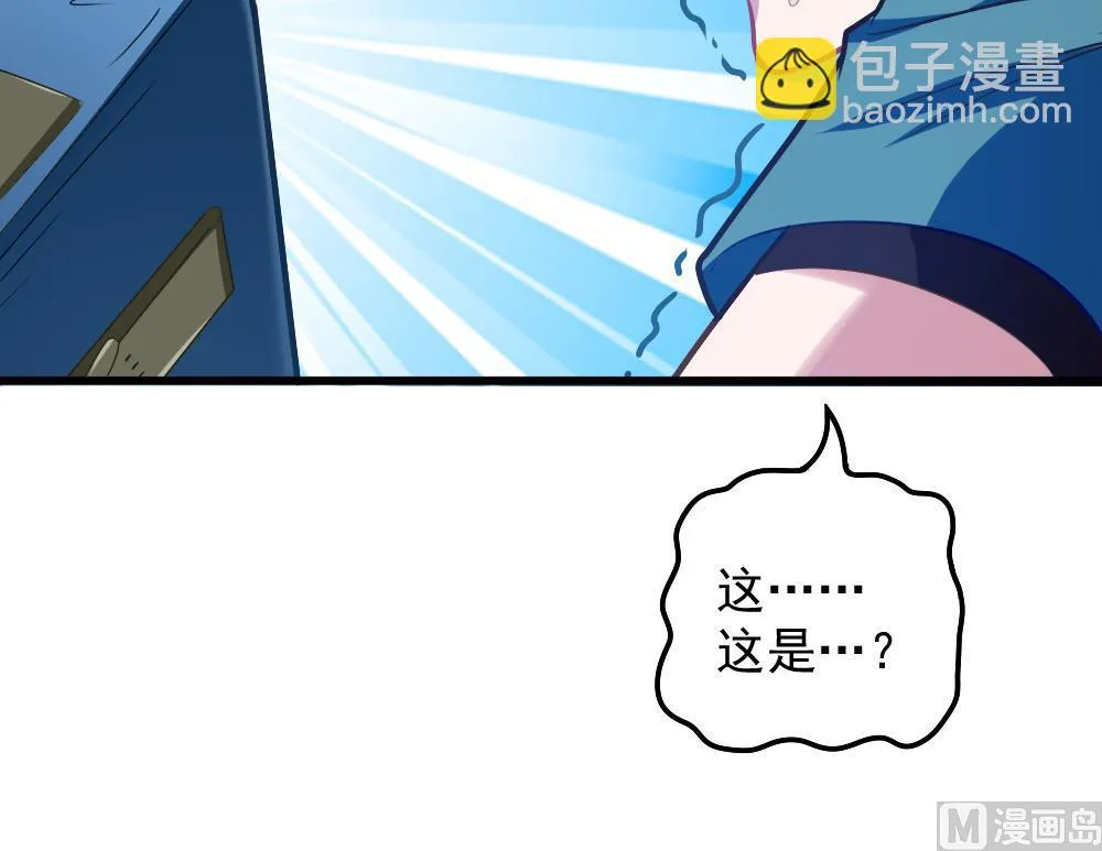 第48话 恐怖武器 第63页