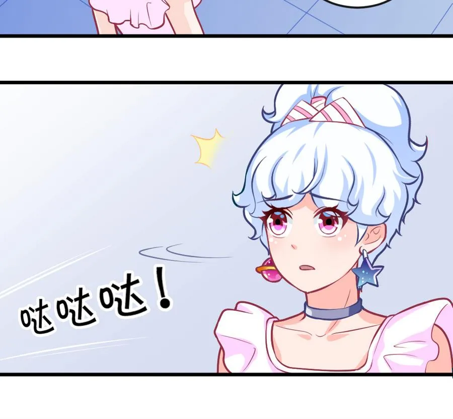 第47话 变异动物园 第35页