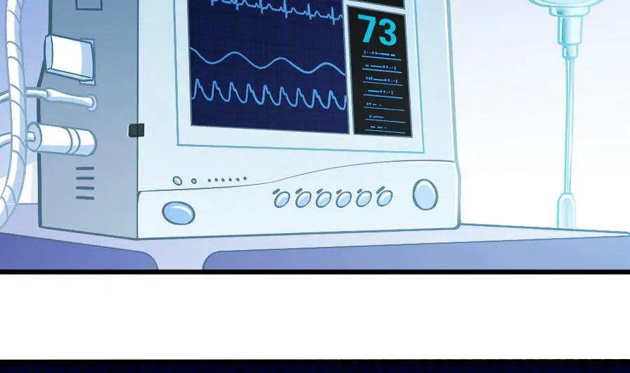 第46话 愤怒的阔少 第29页