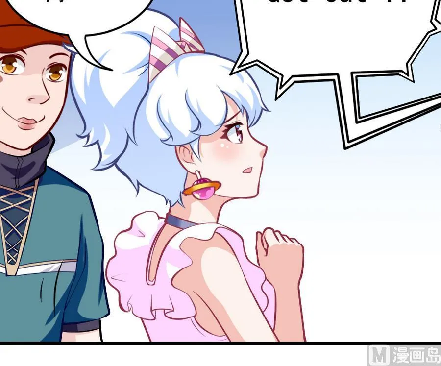 第46话 愤怒的阔少 第48页