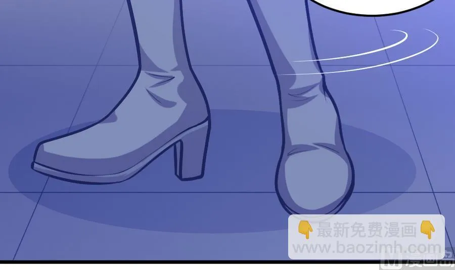 第46话 愤怒的阔少 第57页