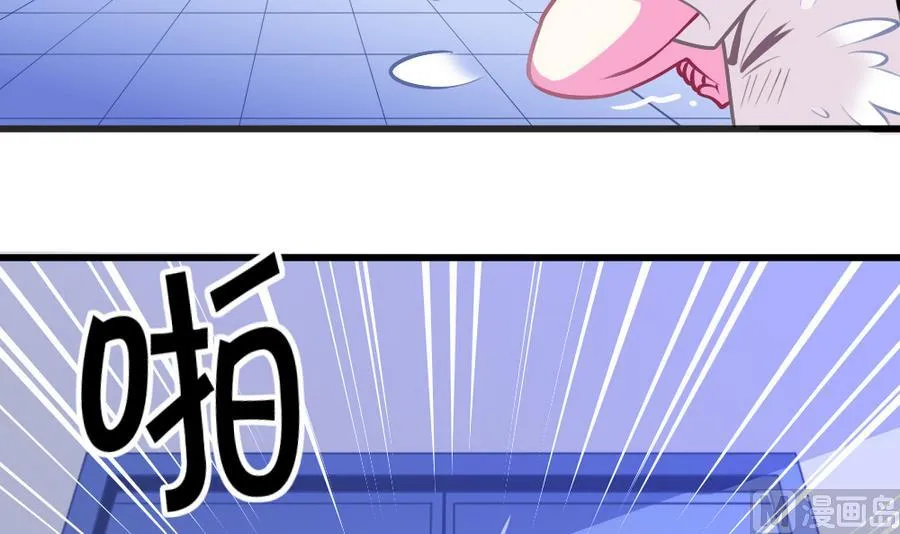 第46话 愤怒的阔少 第60页