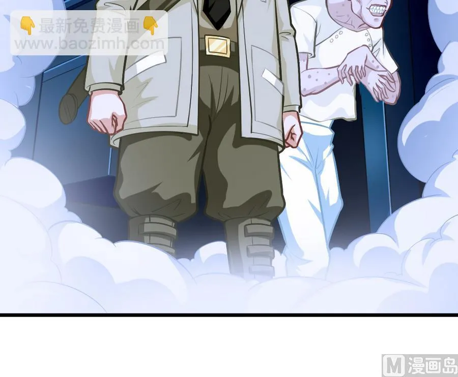 第46话 愤怒的阔少 第72页