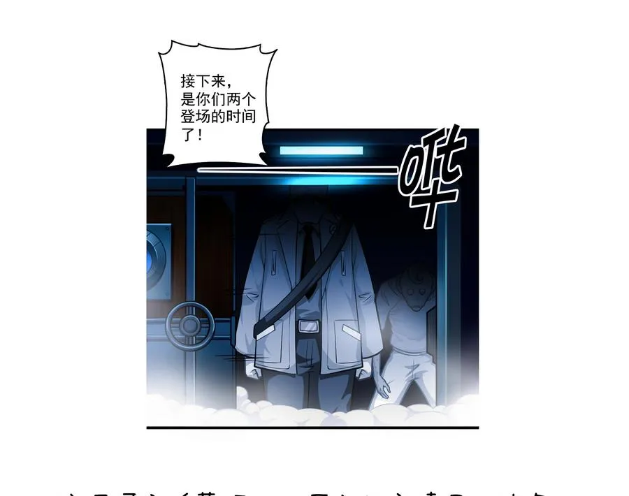 第46话 愤怒的阔少 第73页