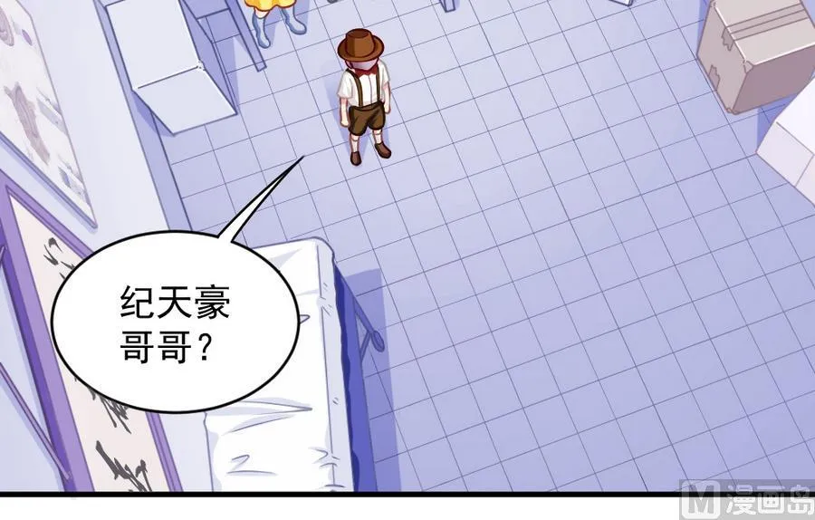 第45话 老板亮相 第21页