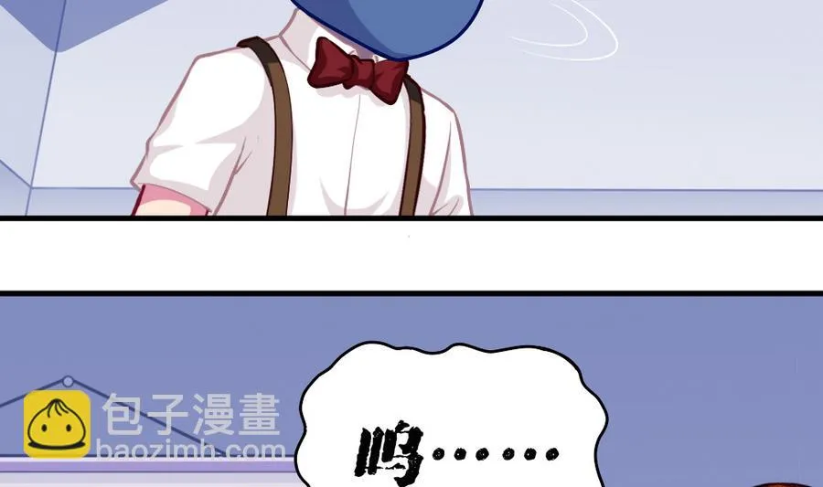 第45话 老板亮相 第23页