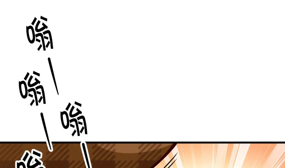 第44话 意外之喜 第22页