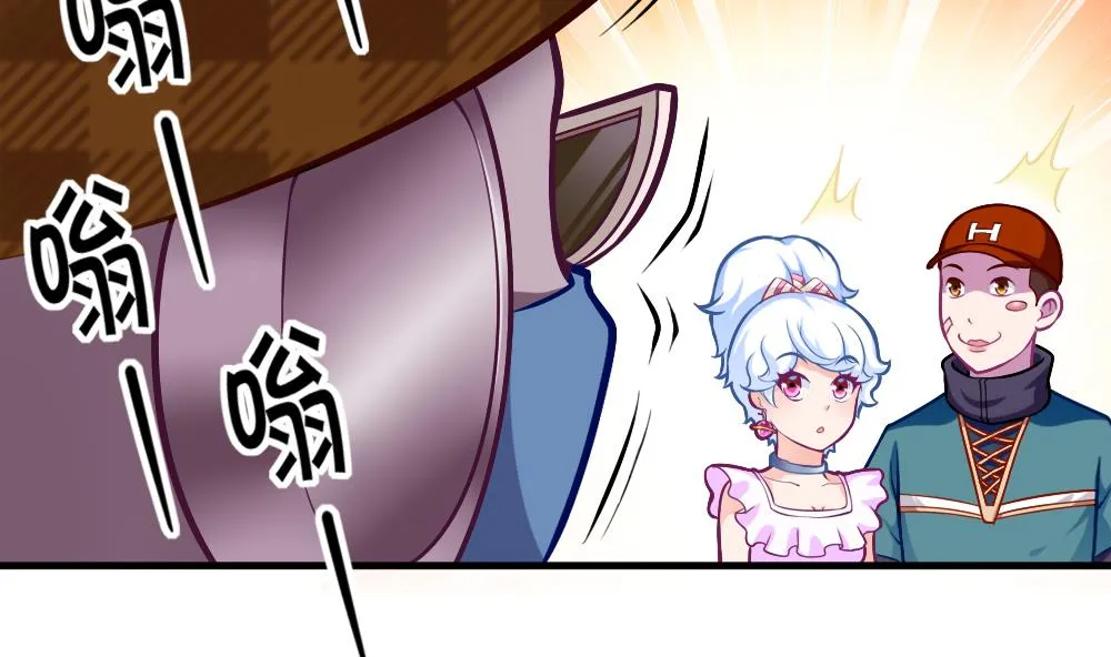 第44话 意外之喜 第23页