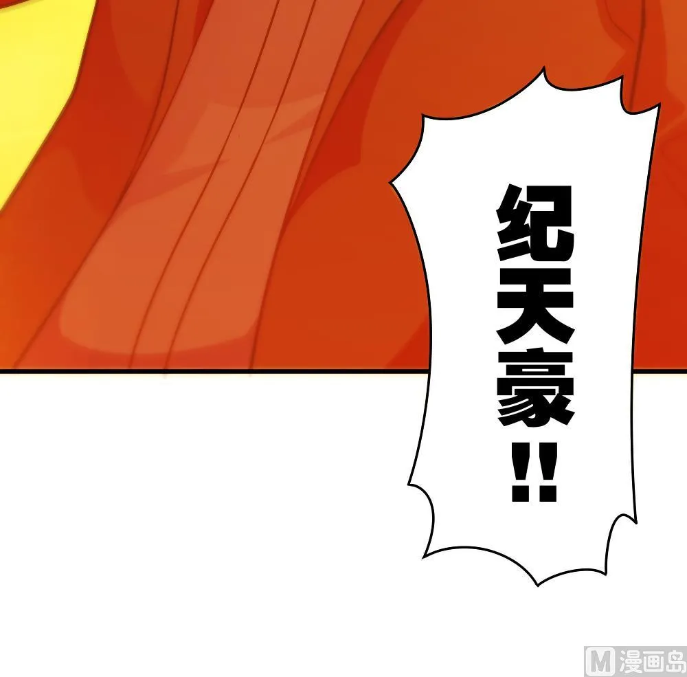 第43话 幕后老板 第51页