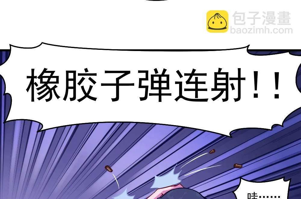 第42话 以铁击卵 第29页