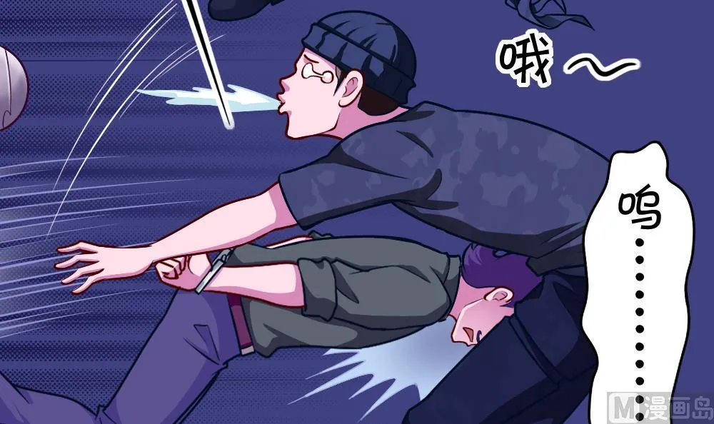 第42话 以铁击卵 第39页