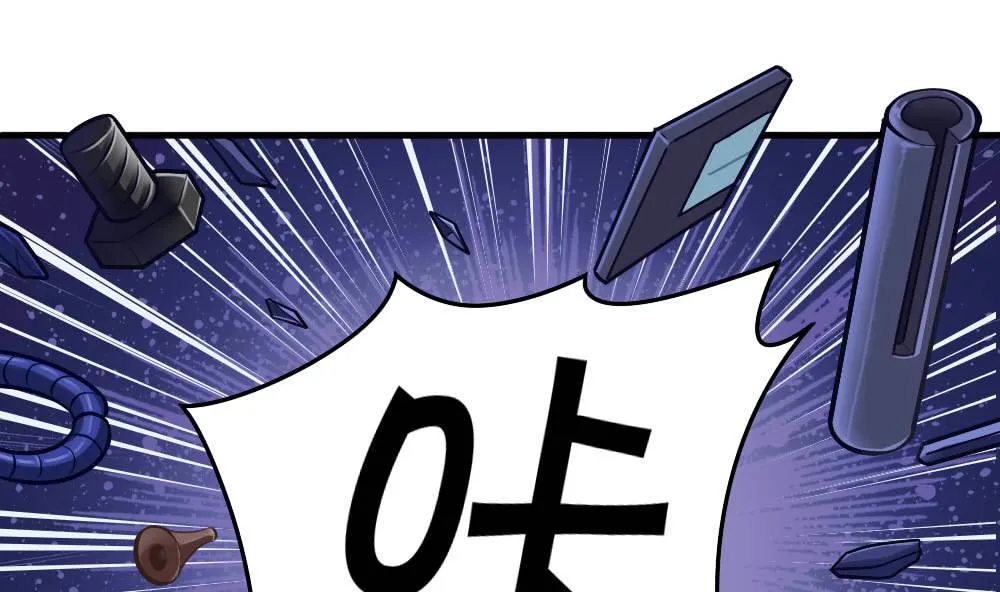 第41话 乱入的黑衣人 第16页