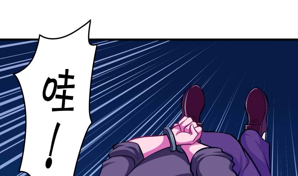 第41话 乱入的黑衣人 第43页