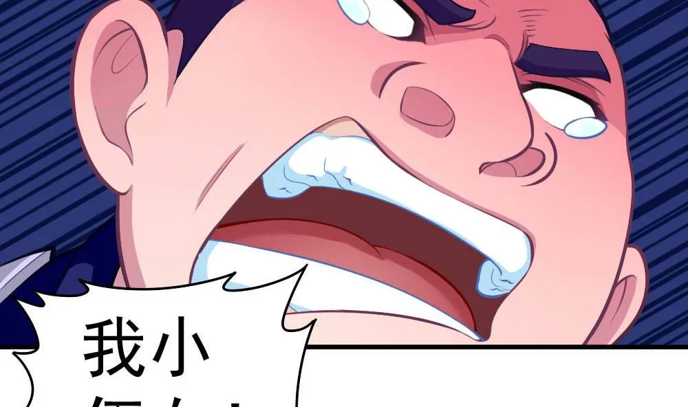 第40话 迫近的黑影 第7页