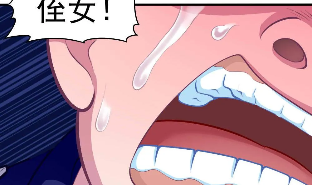 第40话 迫近的黑影 第8页