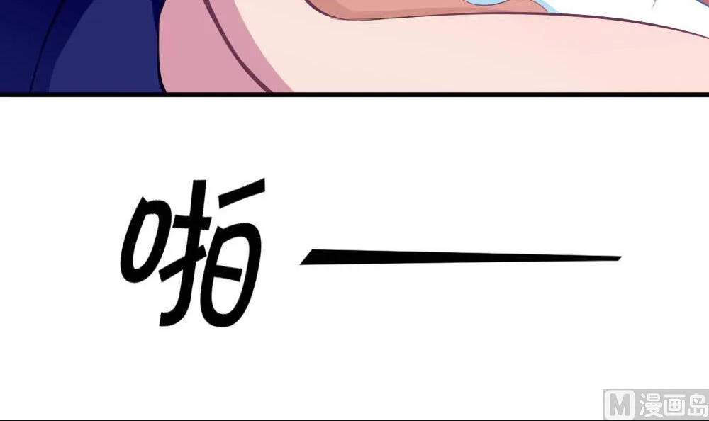 第40话 迫近的黑影 第9页