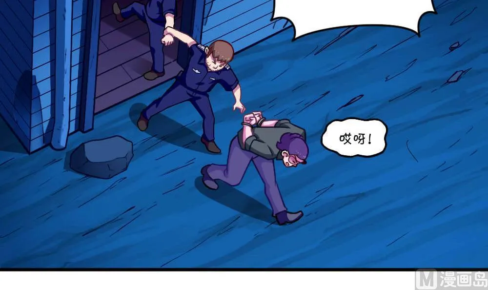 第40话 迫近的黑影 第12页