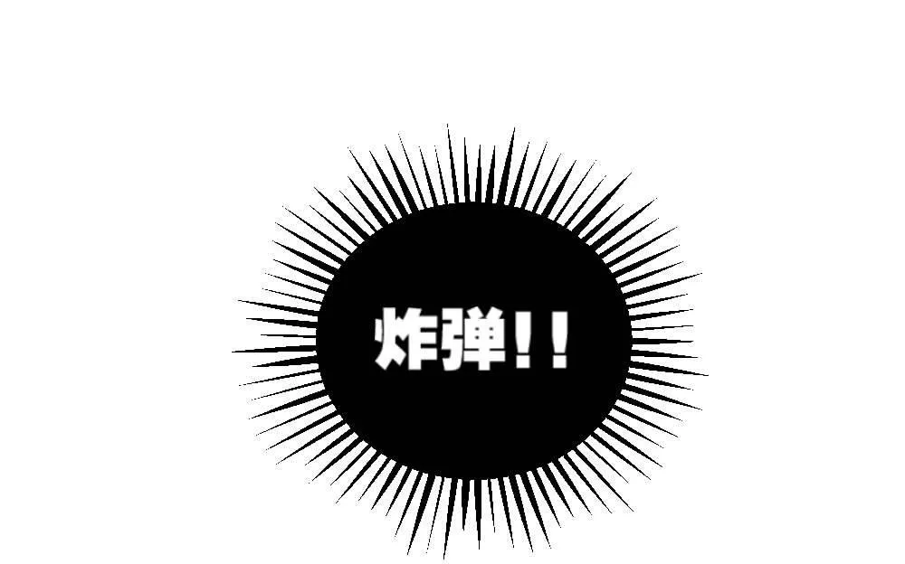 第40话 迫近的黑影 第13页