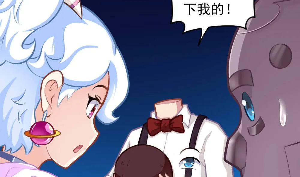 第40话 迫近的黑影 第19页