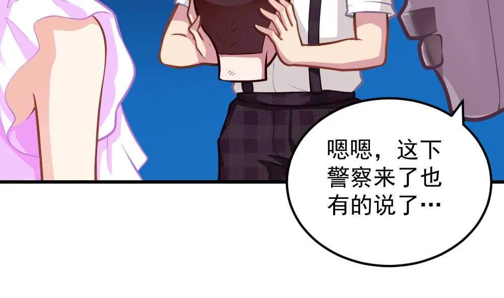 第40话 迫近的黑影 第20页