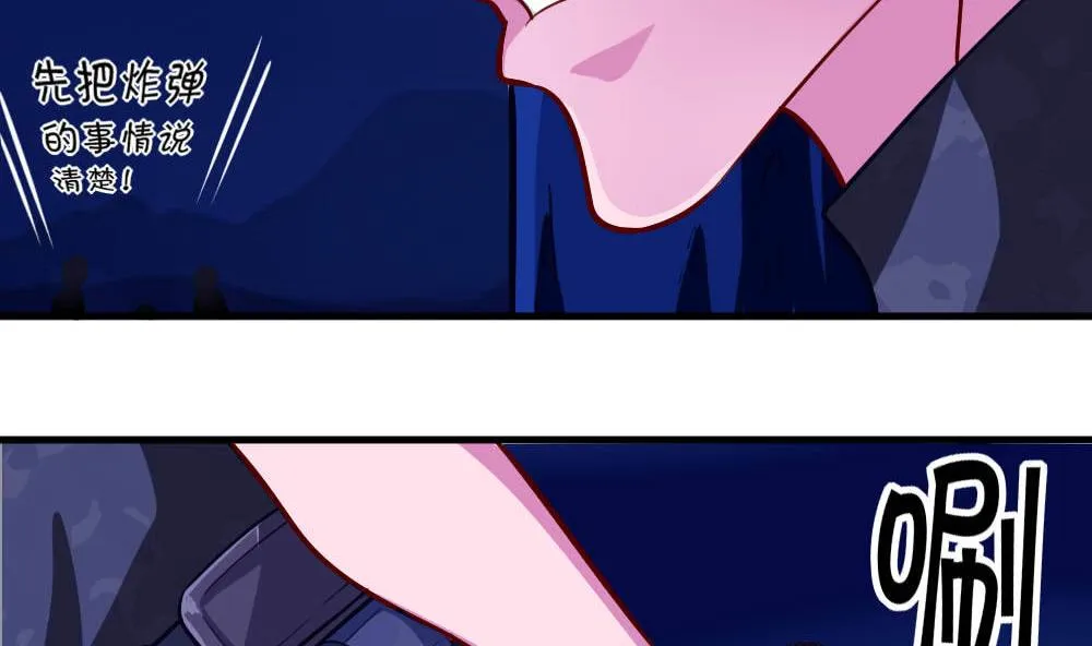 第40话 迫近的黑影 第29页
