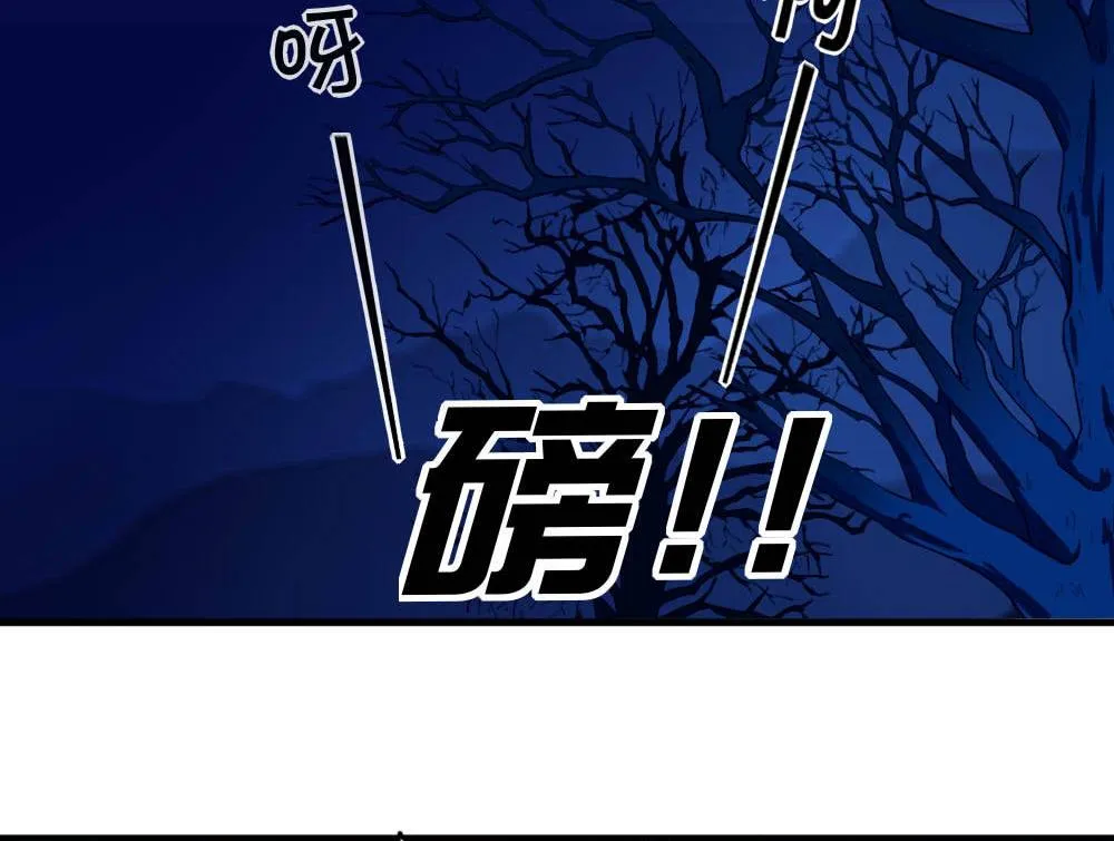 第40话 迫近的黑影 第32页