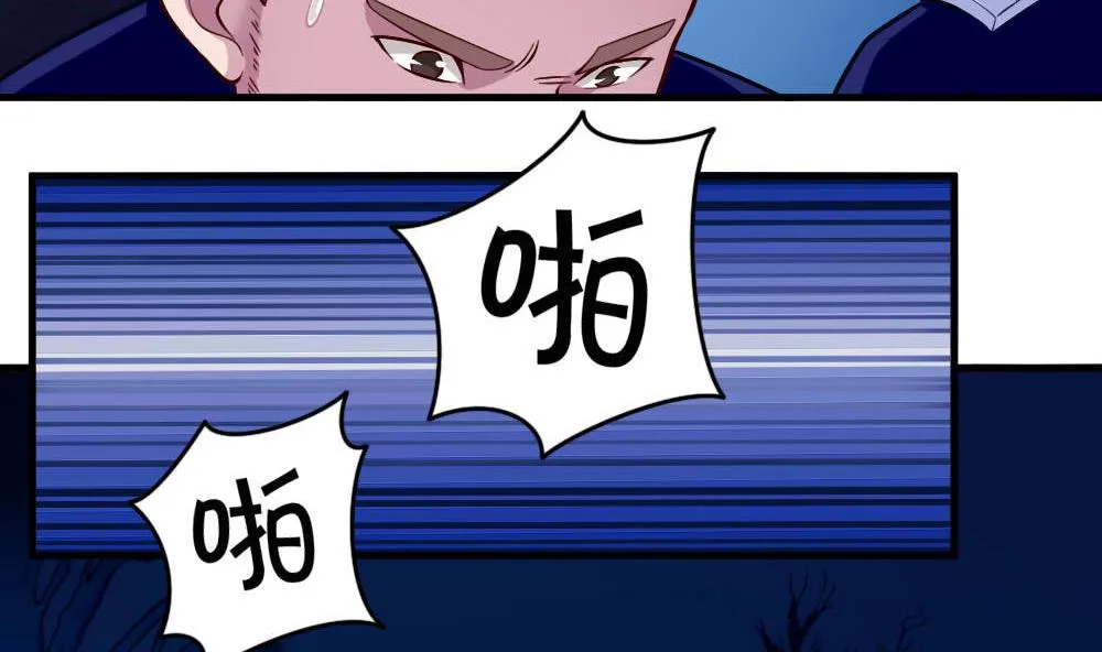第40话 迫近的黑影 第37页