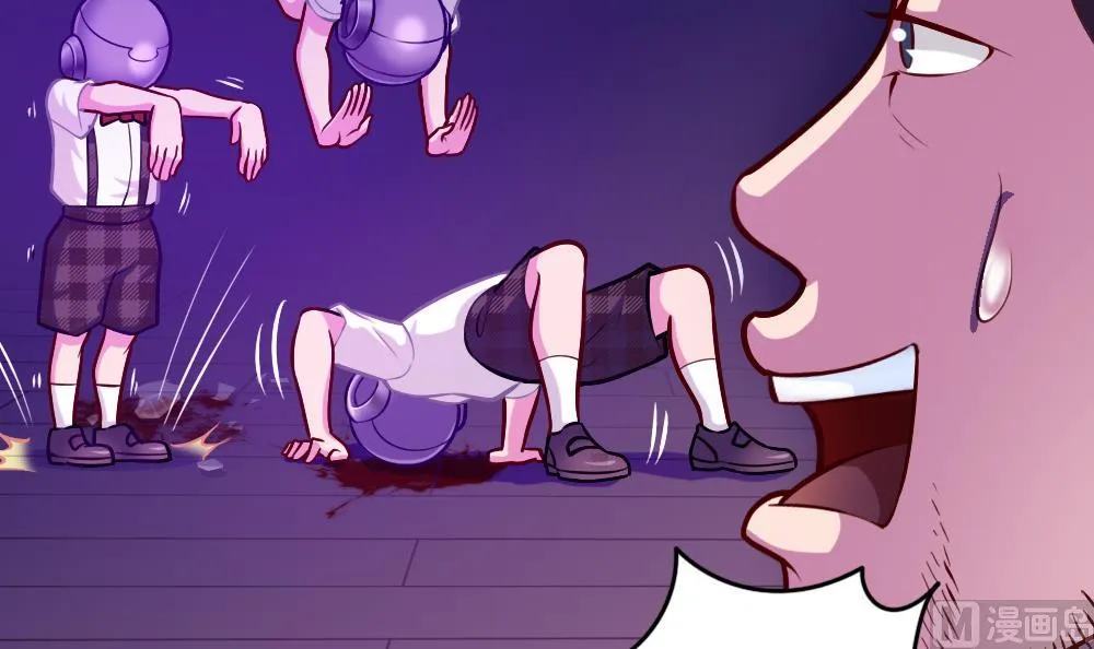 第37话 秘密泄露 第15页